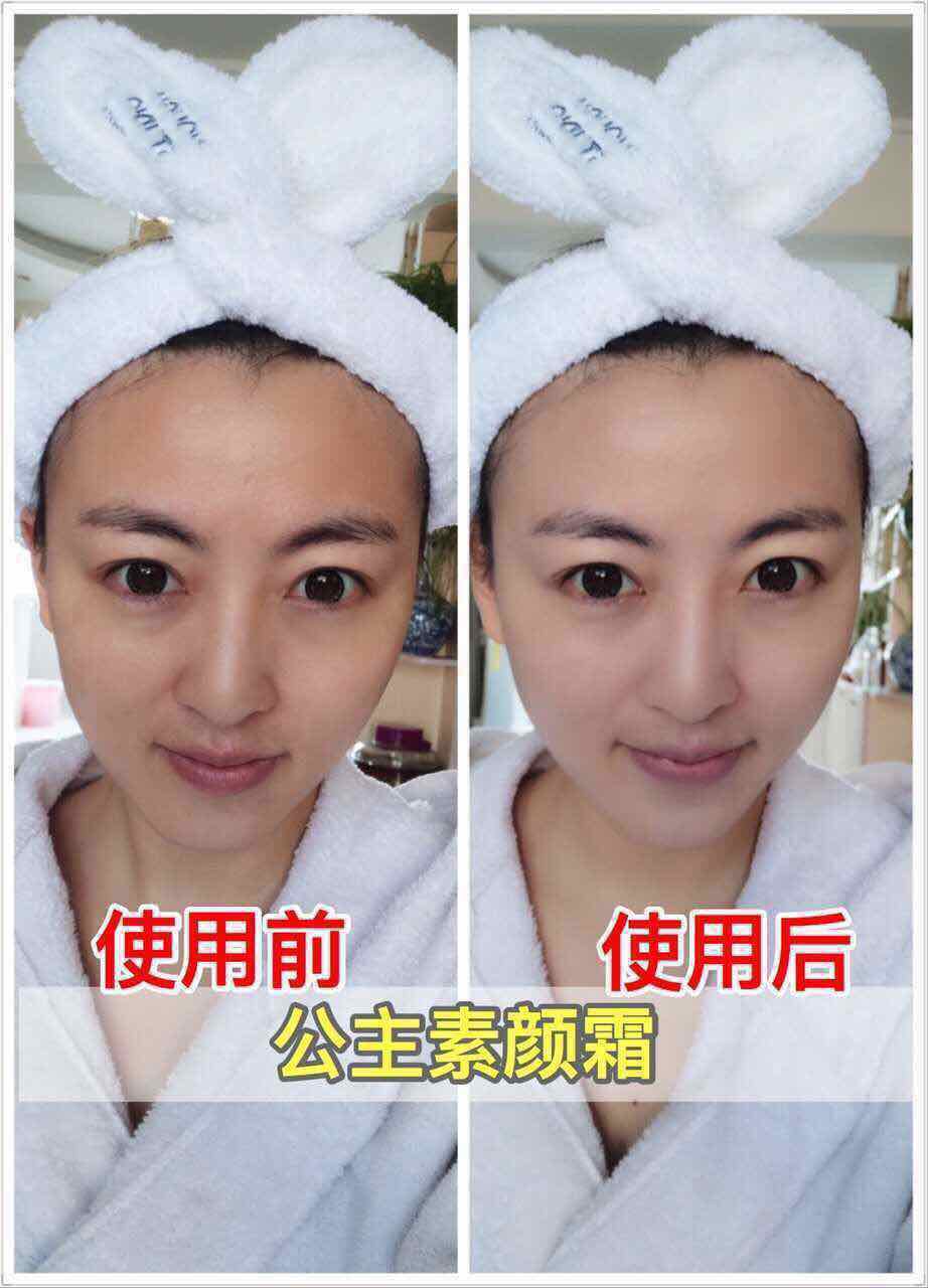 产品名称: Princess 公主素颜霜 产品亮点:全面美白,提亮肤色,一抹 即白,控油补水,无需卸妆,轻盈水润, 膏体细腻一推即开,无厚重感,绿色乐 园公主素颜霜拥有绝佳的修复功能,深 层滋养肌肤,蕴含7种维生素和白玉成 分,补水锁水效果显著,内含 40%的保 湿因子,可以有效改善肌肤干燥、黯哑、细纹,对美白、淡 斑、隔离、防晒、控油有极佳效果。 净含量:50 克 产品功效:蕴含 20%黄金蜗牛复合成分,有利于镇静舒缓肌 肤压力-诠释了紧致肌肤焕活健康美肌的奥秘-蕴含白参萃 取精华-滴滴透透润迅速焕亮缔