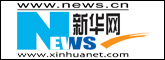 新华网
