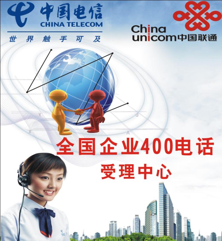 400电话缴费发票，运营商打不了怎么办？