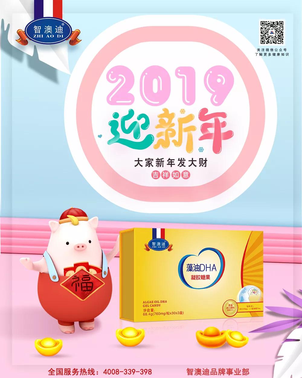微信图片_20190117143352.jpg