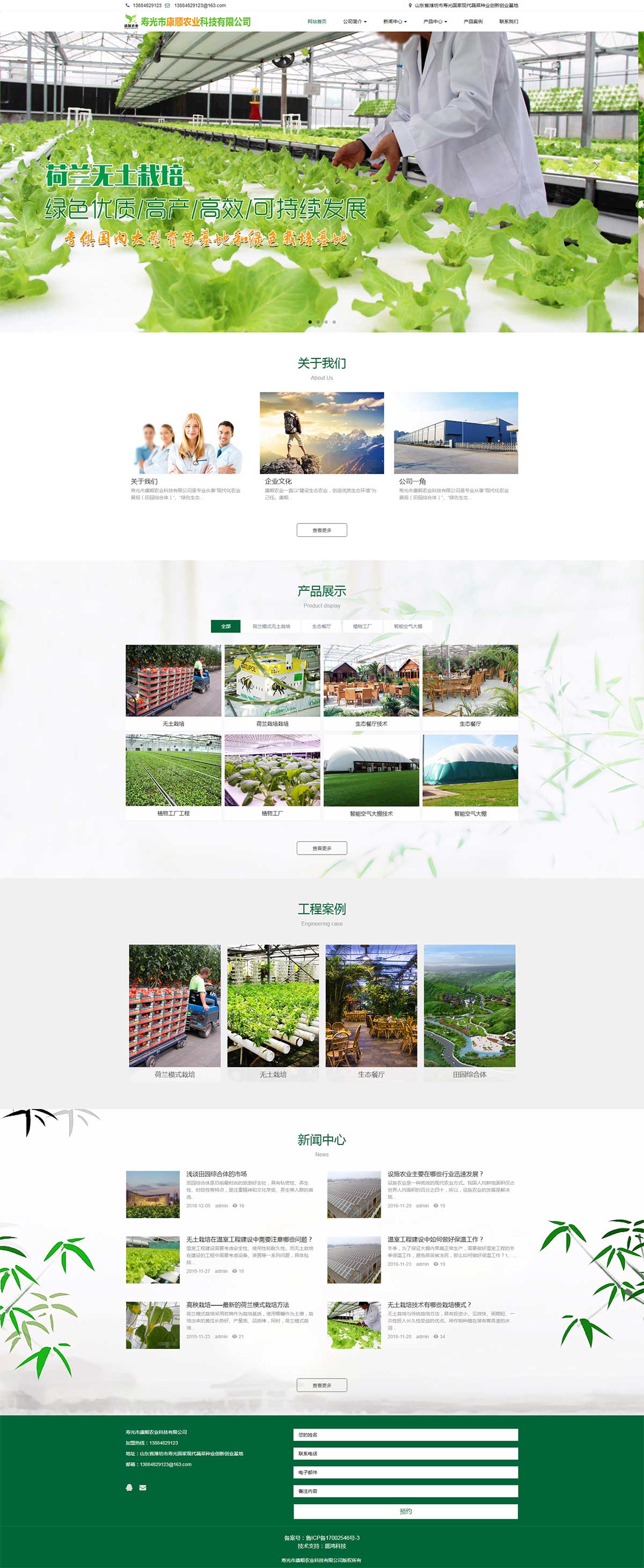 康顺222.jpg