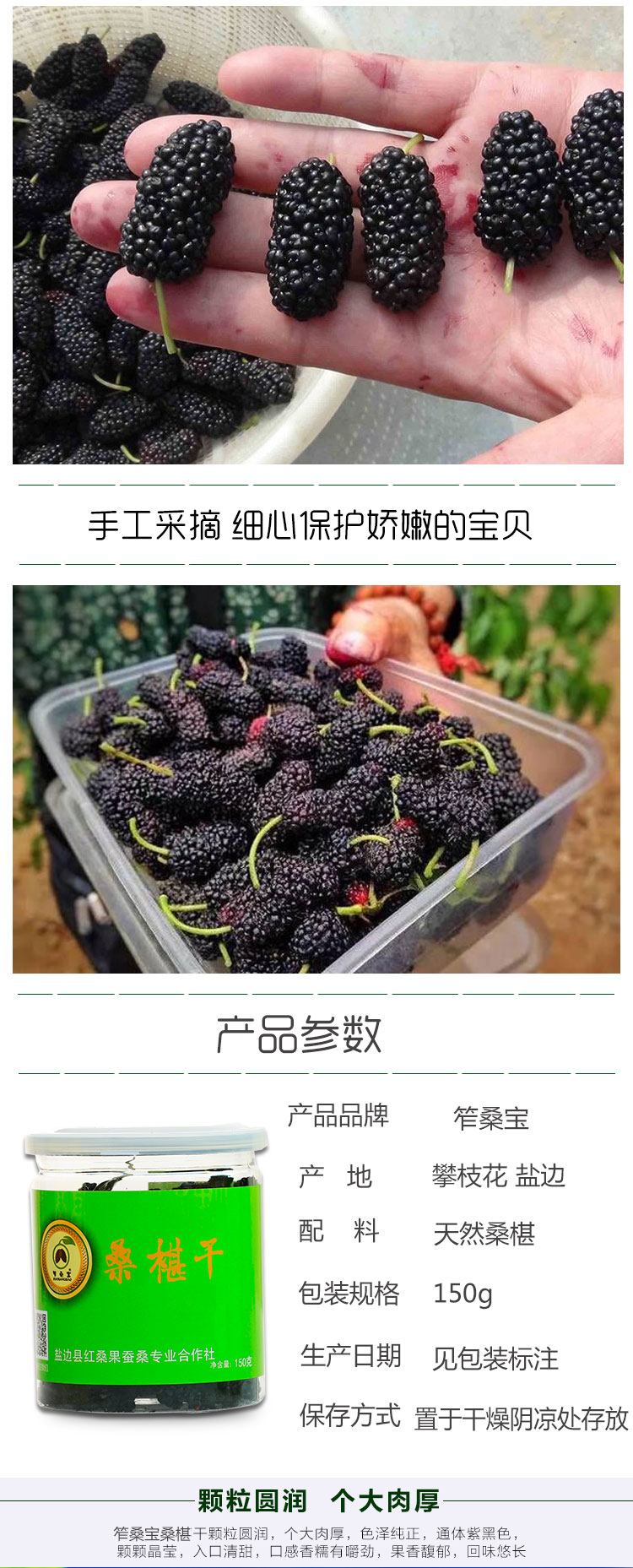 详情页_03.jpg