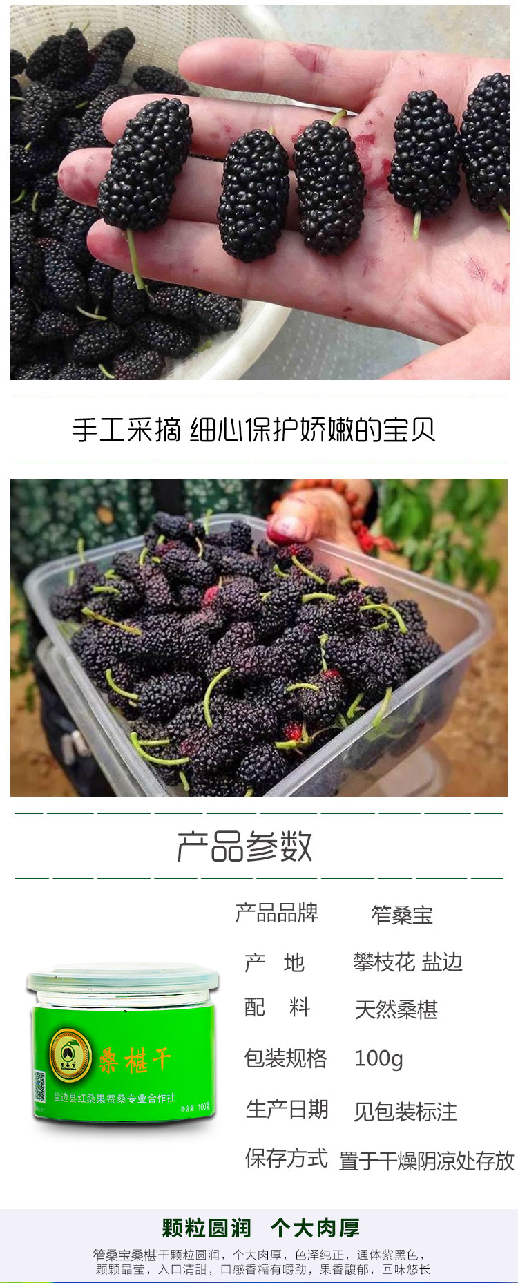 详情页_03.jpg