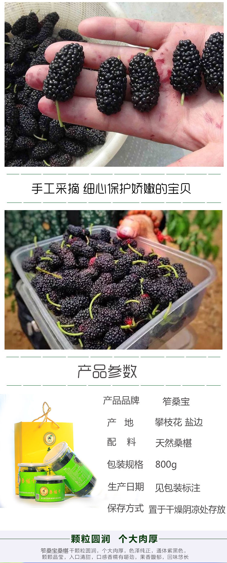 详情页_03.jpg