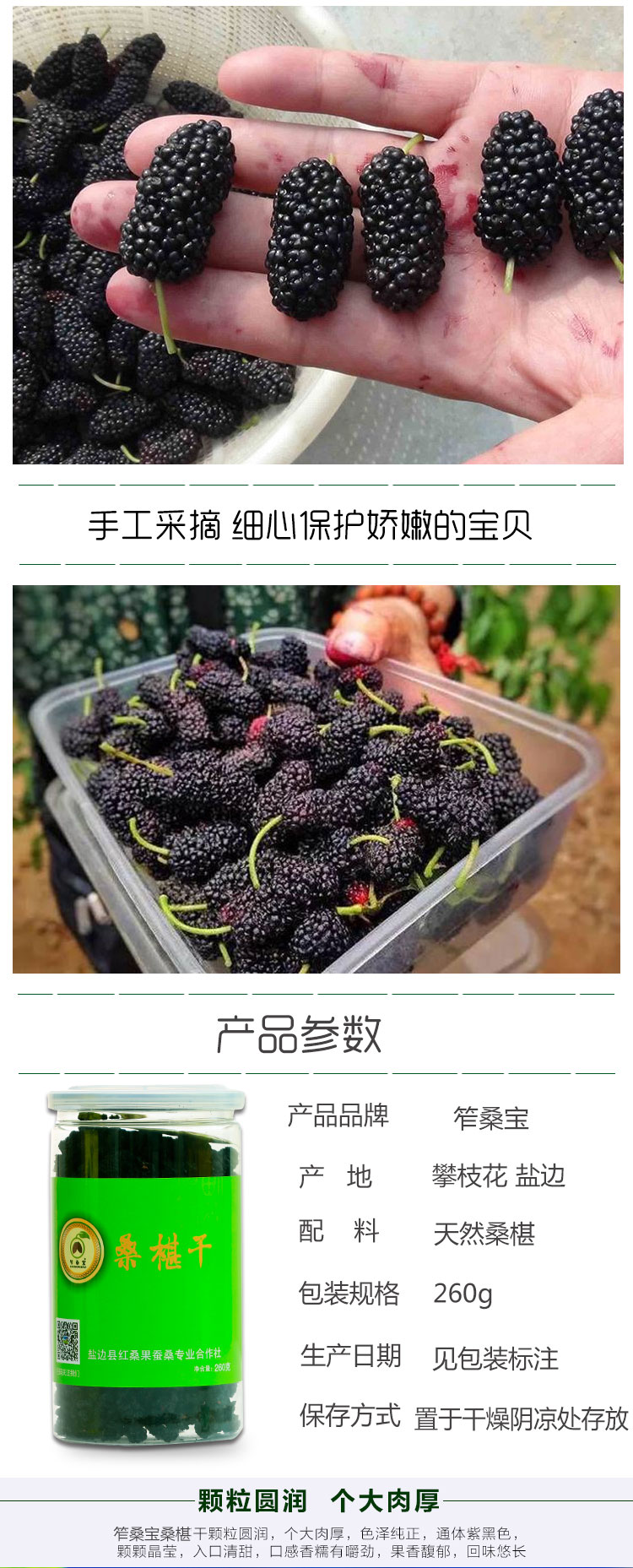 详情页_03.jpg