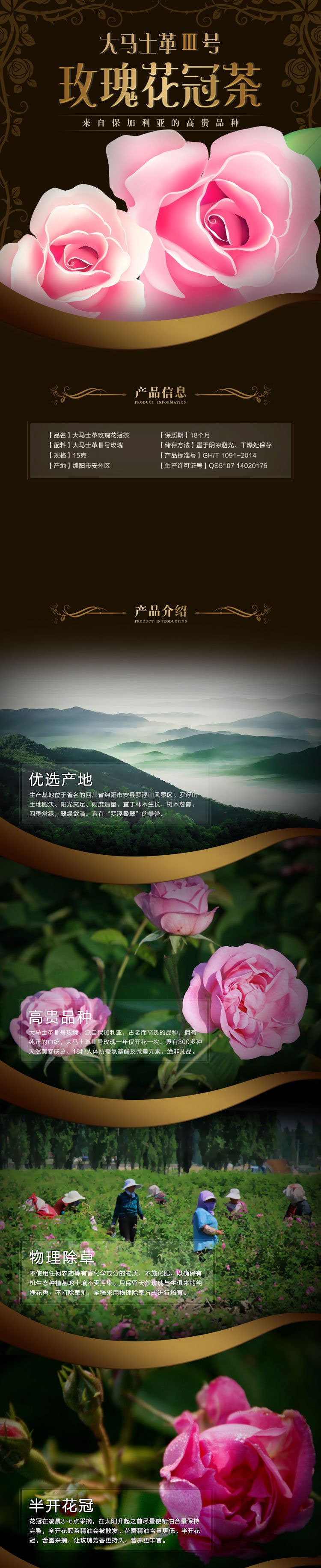 产品介绍1_01.jpg