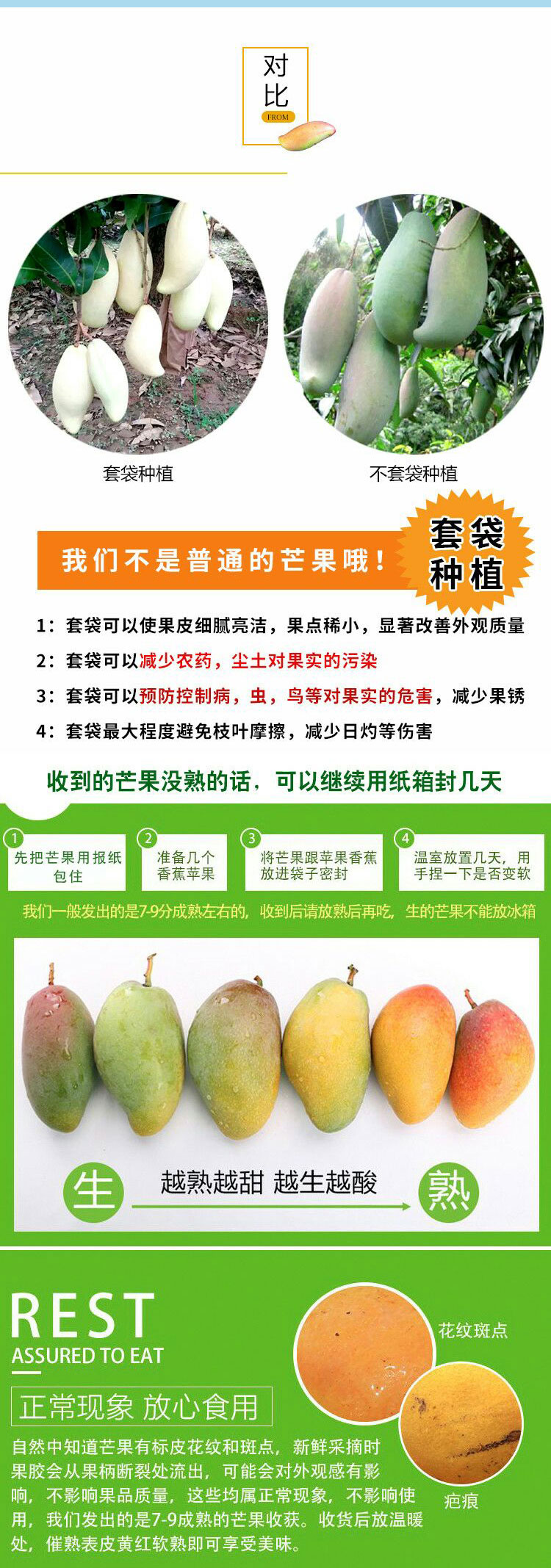 详情页_04.jpg