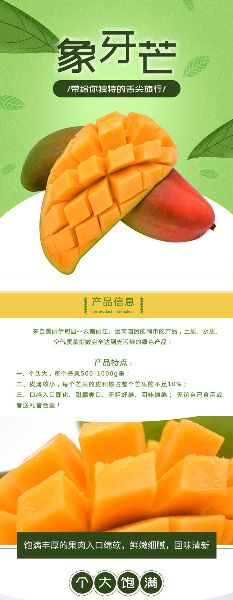 详情页_01.jpg