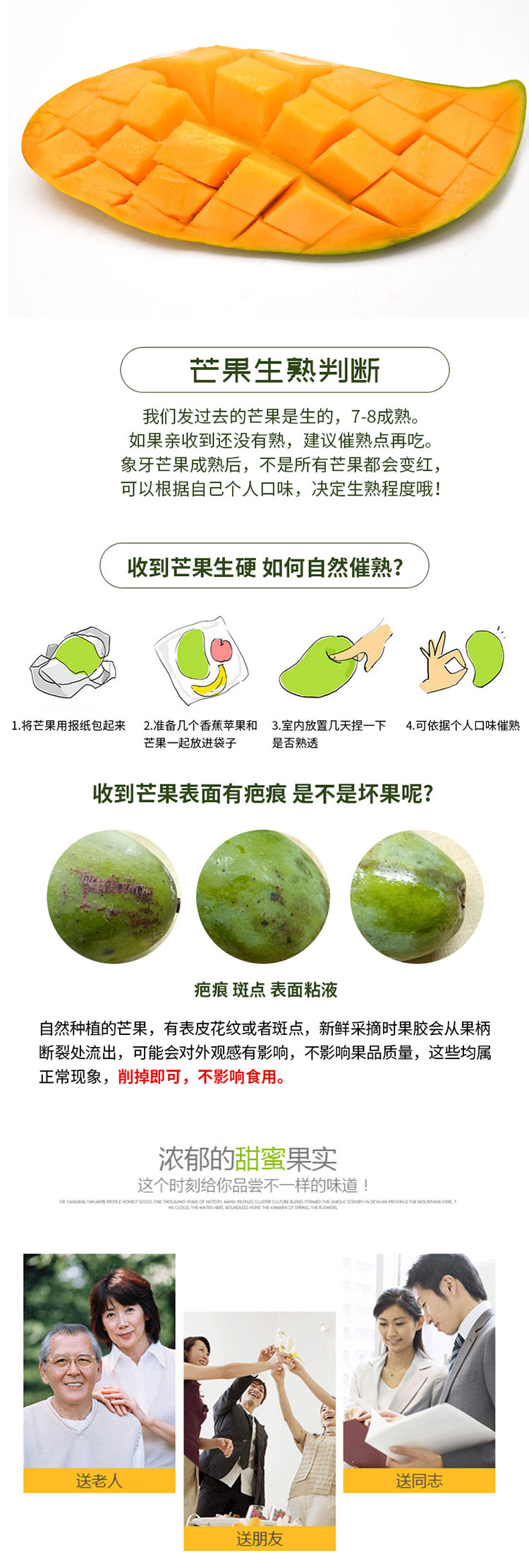 详情页_04.jpg