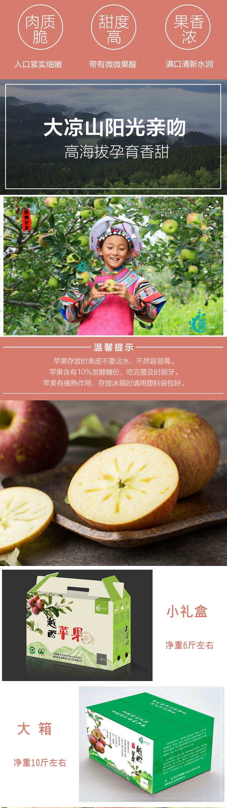 详情页_02.jpg