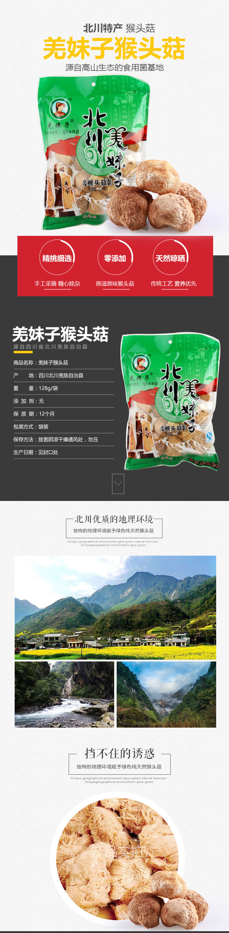 详情页_01.jpg