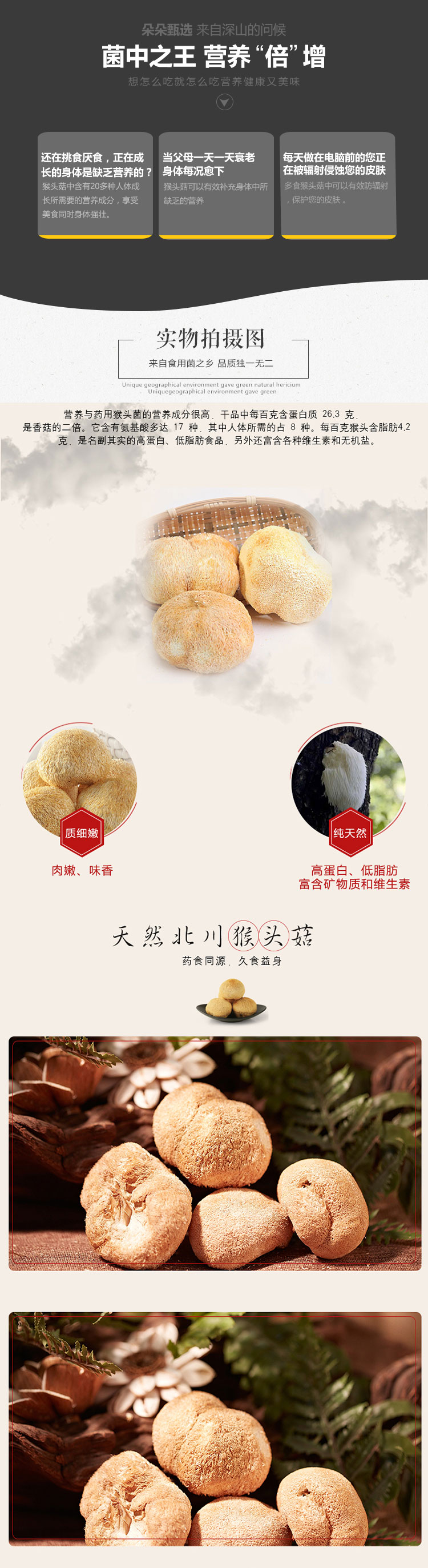 详情页_02.jpg