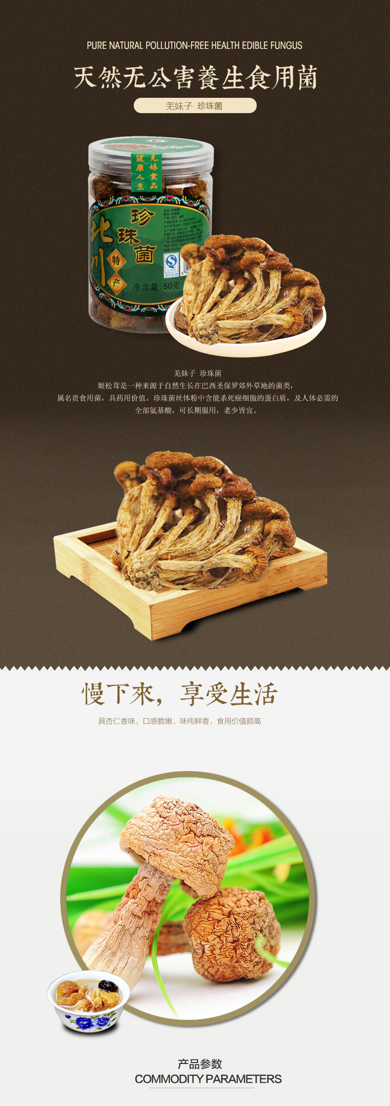 珍珠菌1_01.jpg