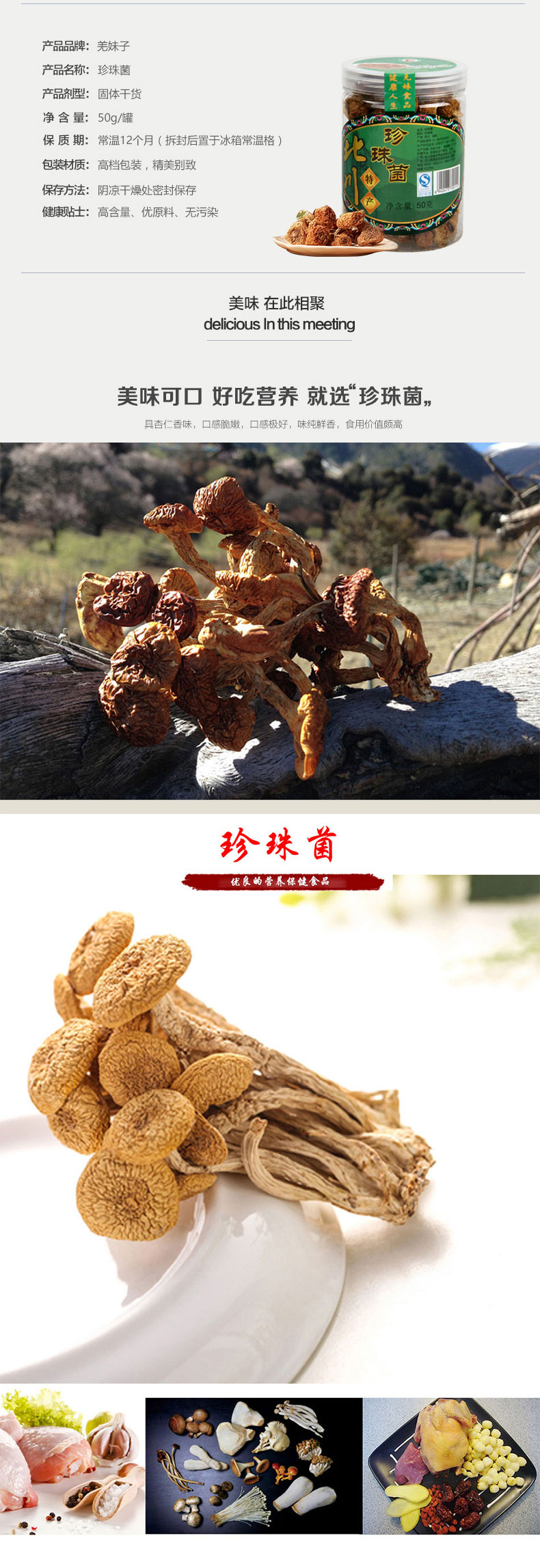 珍珠菌1_02.jpg
