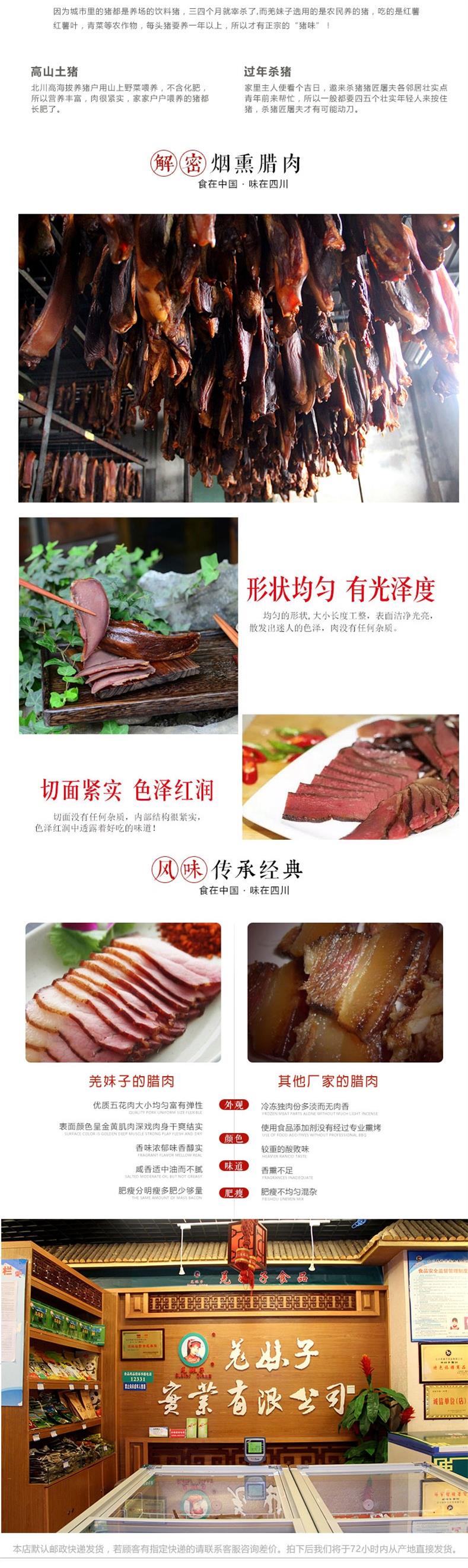 腊猪舌300g_03_看图王(1).jpg