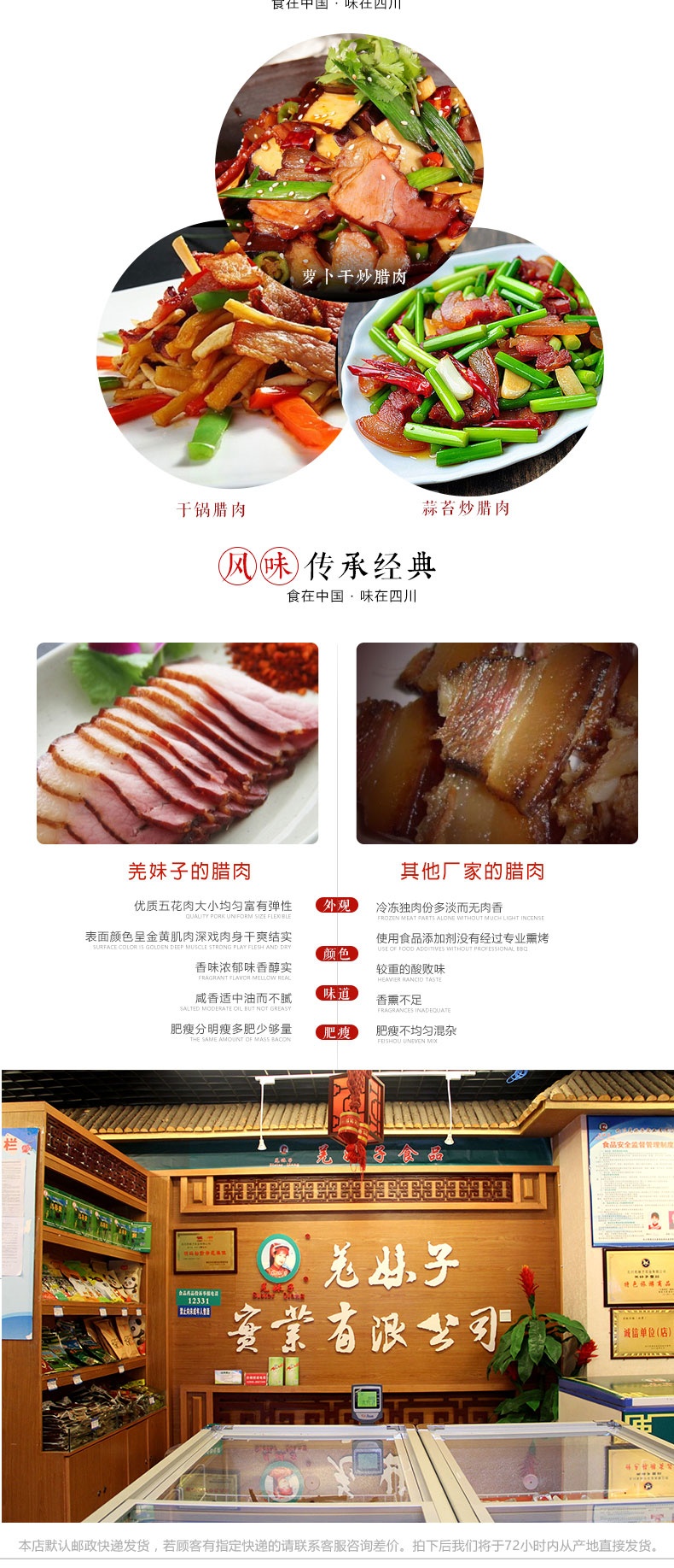风味排骨200g_04_看图王.jpg