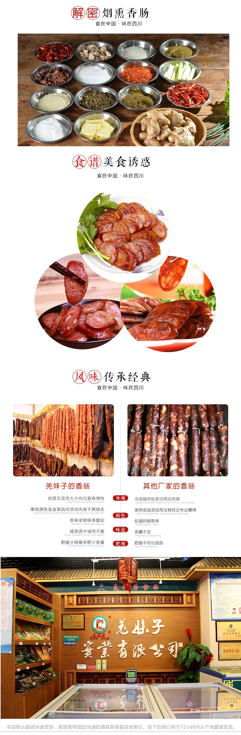 香肠_03_看图王.jpg