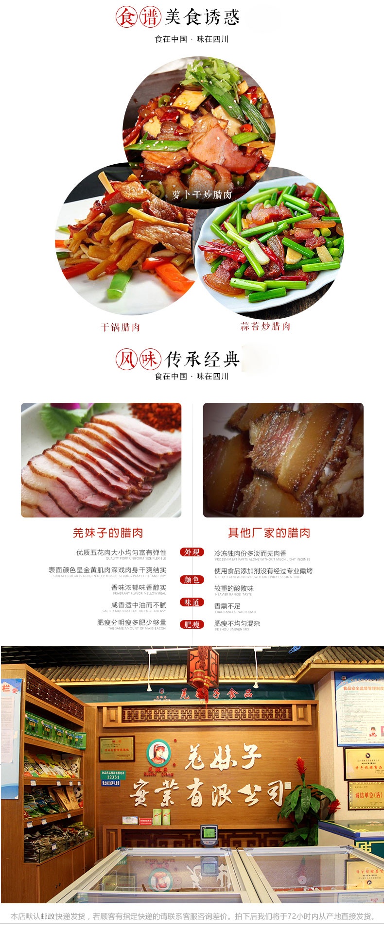 200g黑土猪排_04_看图王.jpg