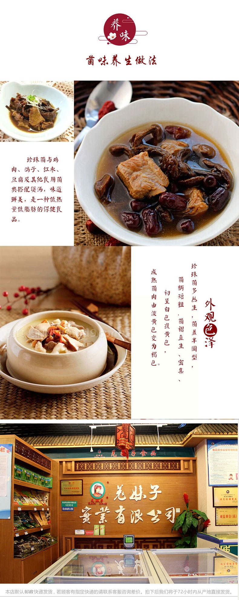 珍珠菌1_03_看图王.jpg
