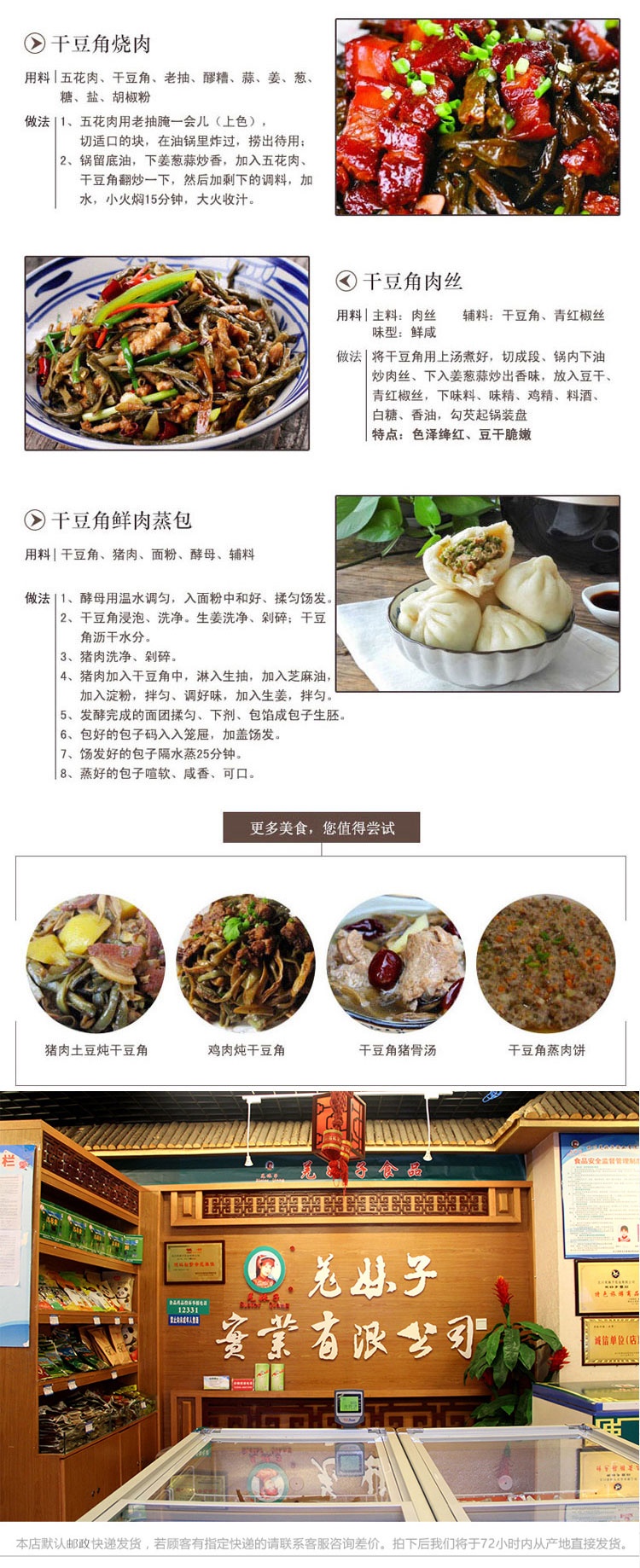 嫩豇豆_03_看图王.jpg