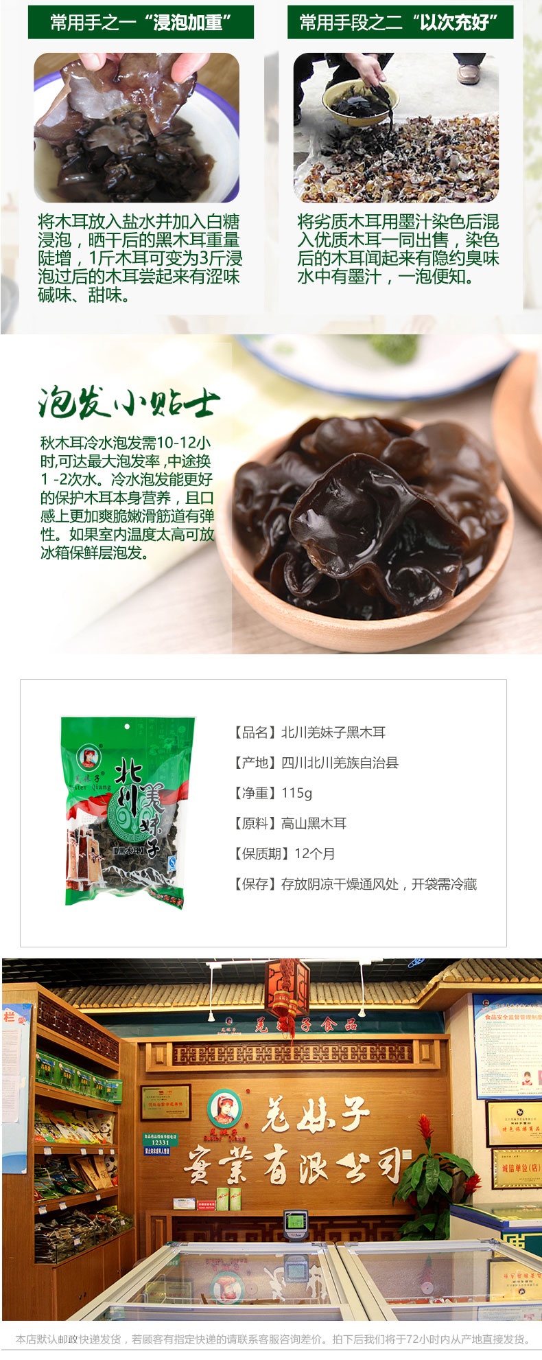 115g_03_看图王.jpg