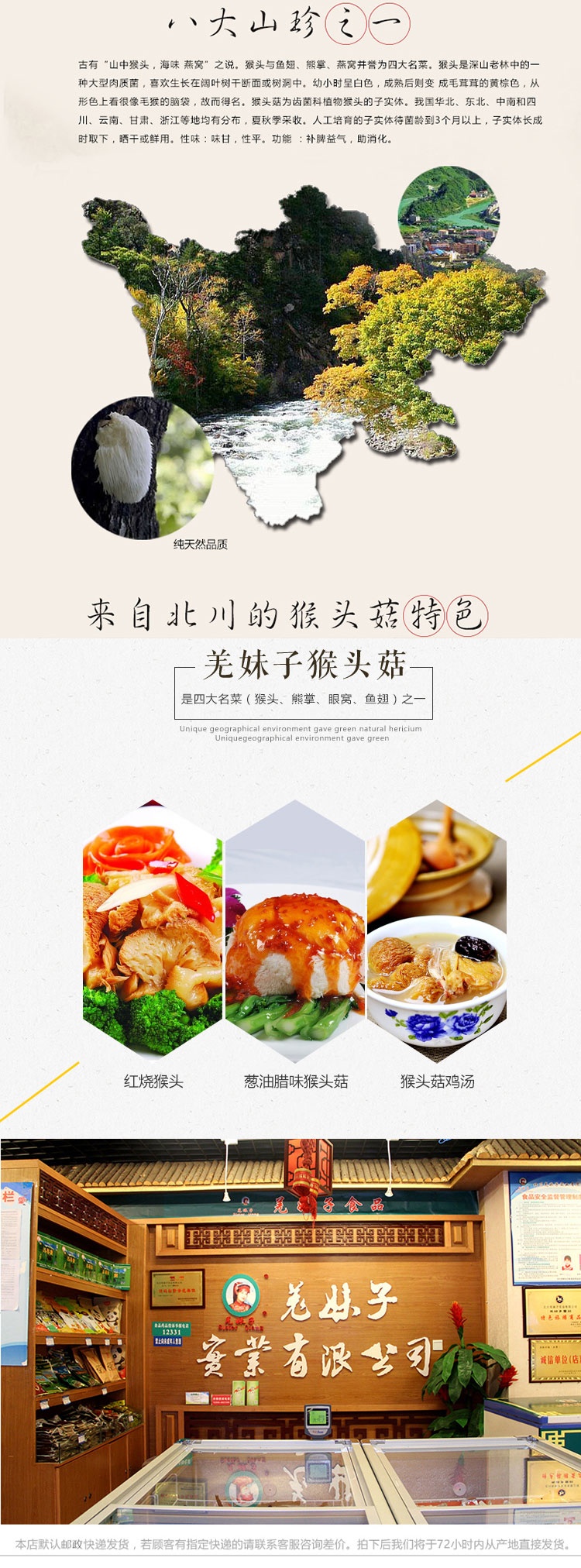 详情页_03_看图王.jpg