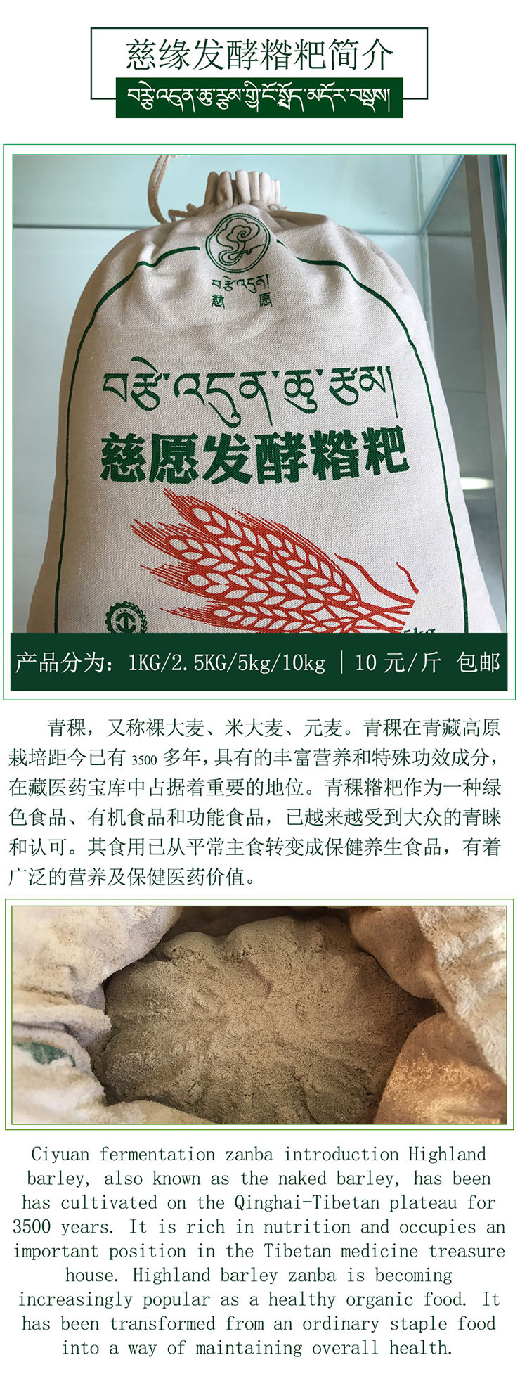 详情页_01.jpg