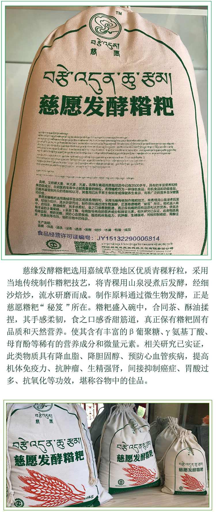 详情页_02.jpg