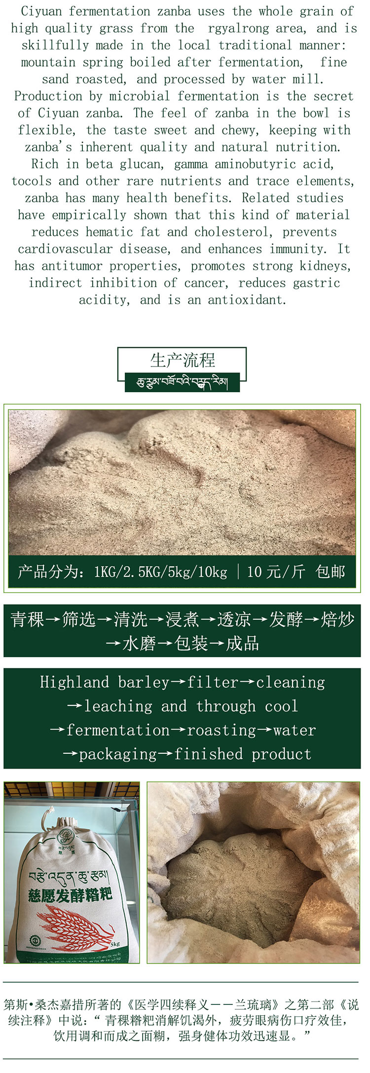 详情页_03.jpg