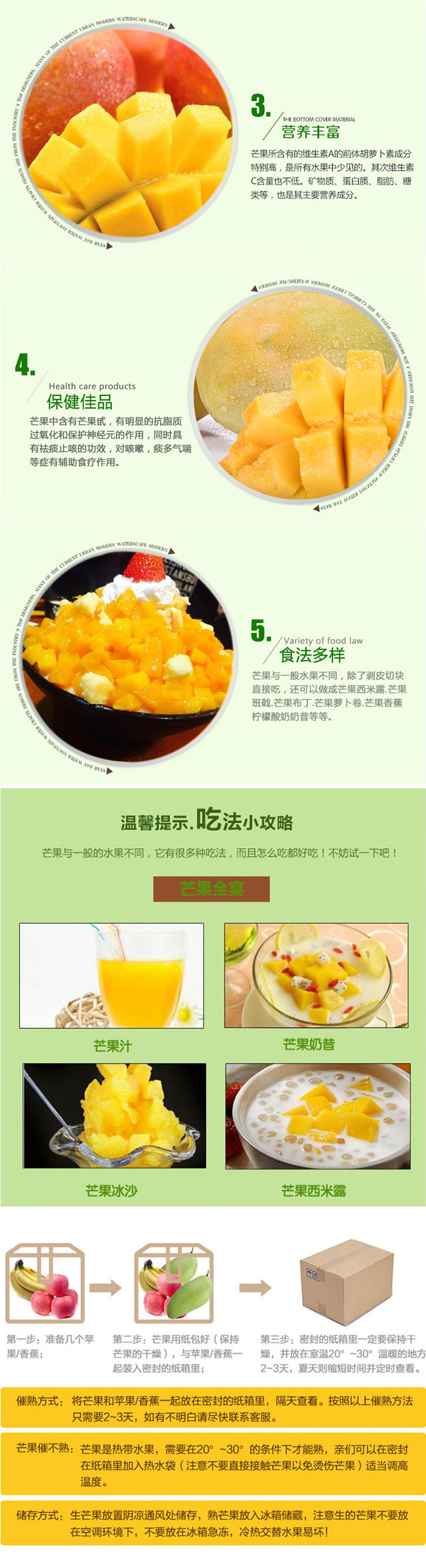 详情页_03.jpg