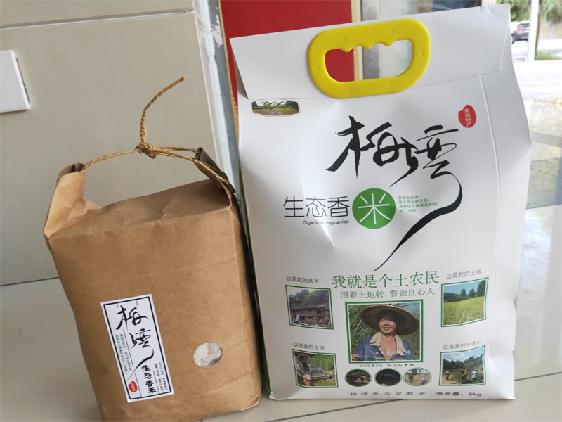 20180929134756_51715.jpg 微信图片_20180929105945.jpg