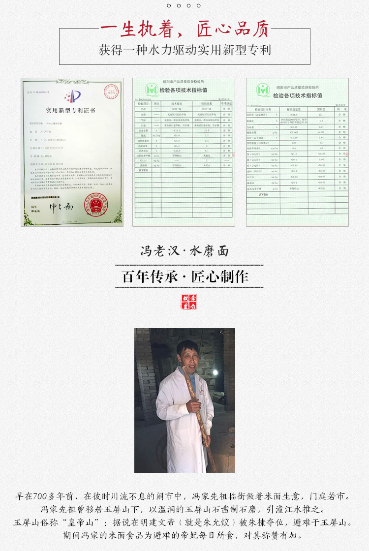 详情页 (1).jpg