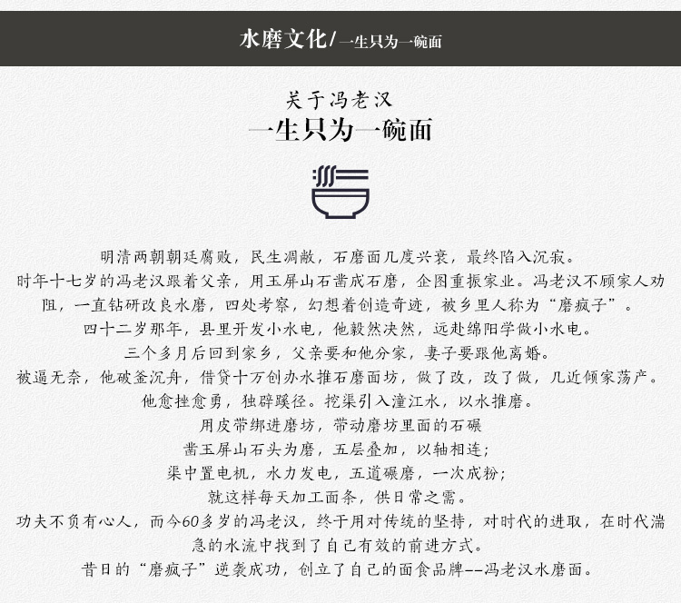 详情页 (2).jpg