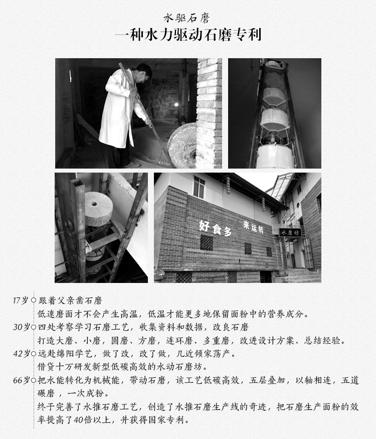 详情页 (3).jpg