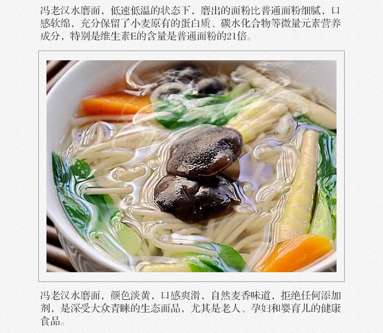详情页 (7).jpg