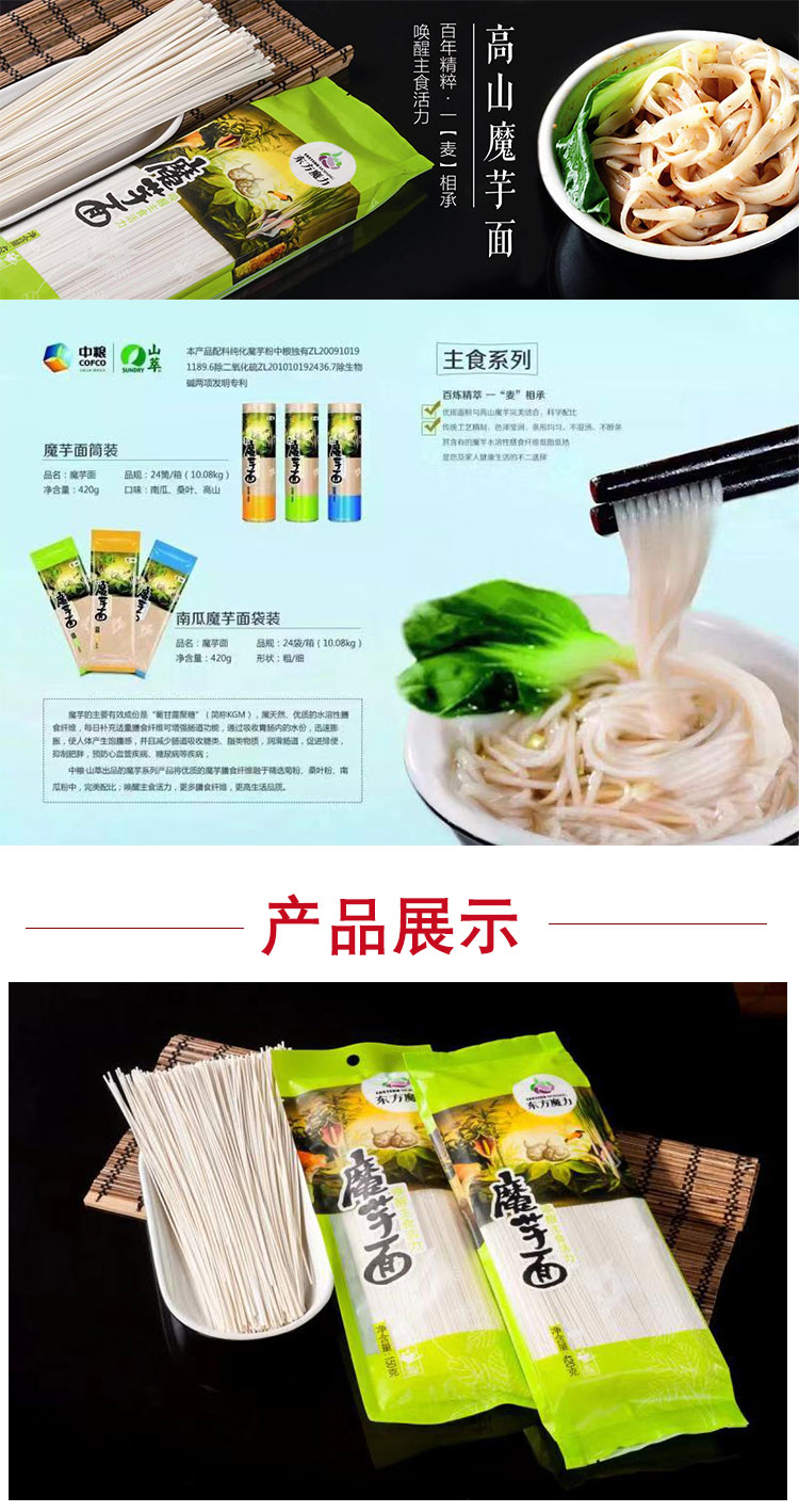 面条_01.jpg