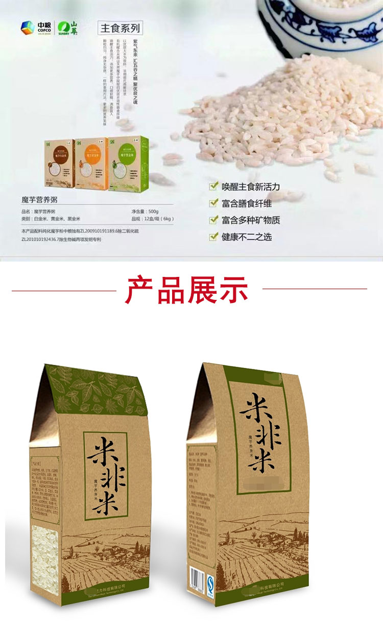 米非米_01.jpg