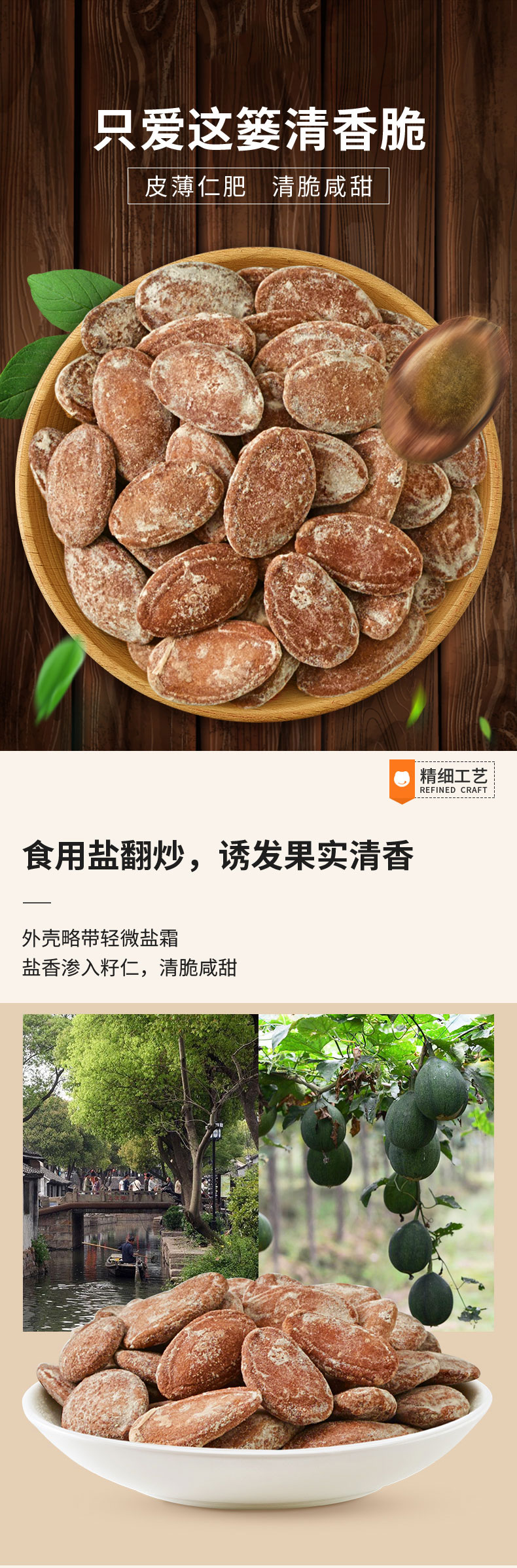 详情页_01.jpg
