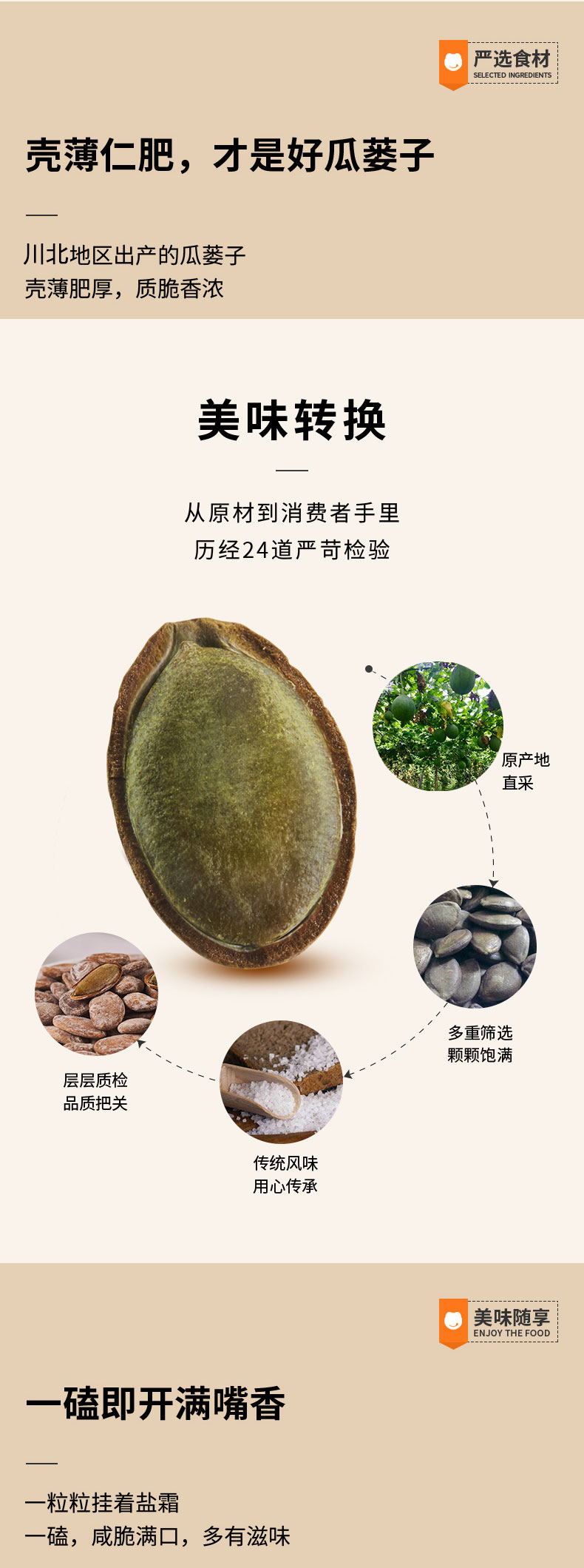 详情页_02.jpg