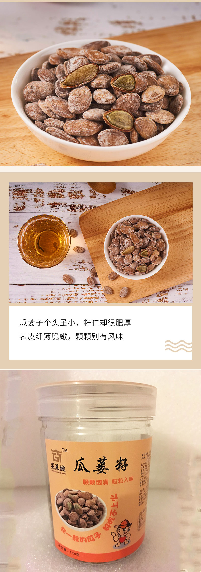 详情页_03.jpg
