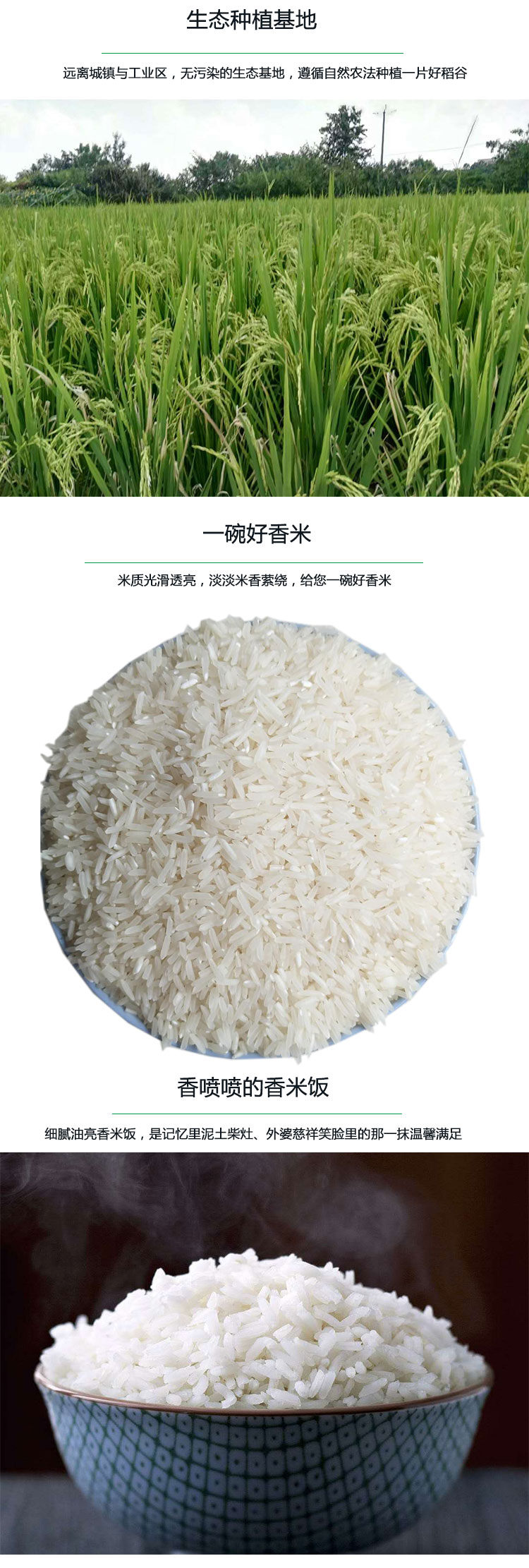 详情页2.jpg