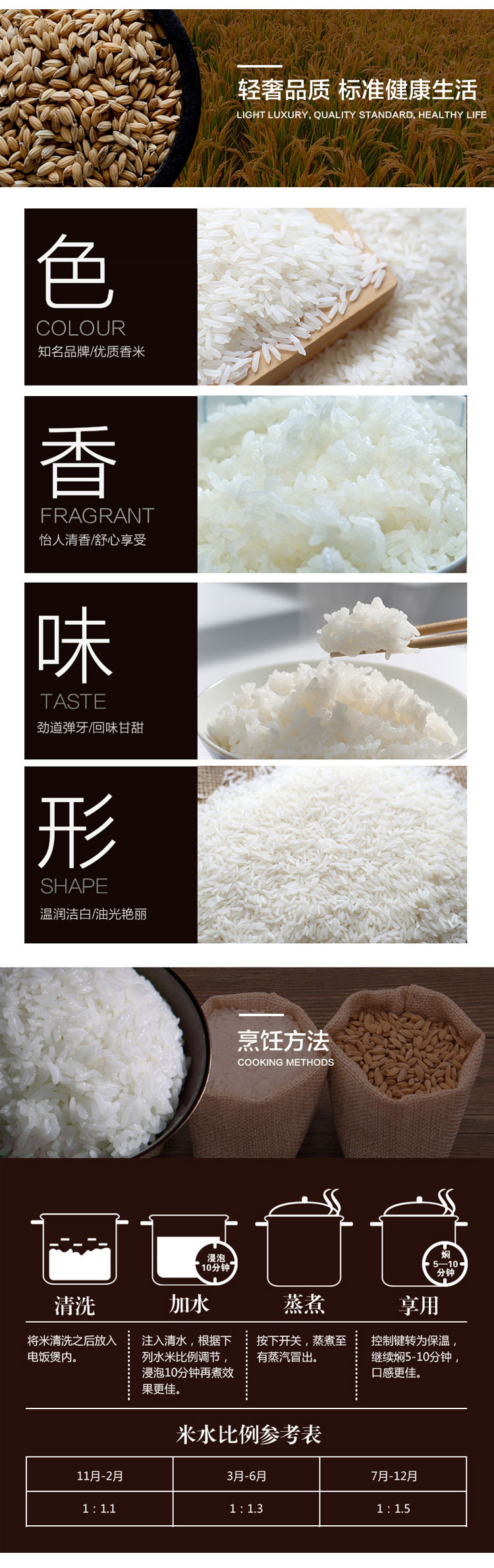 详情页3.jpg