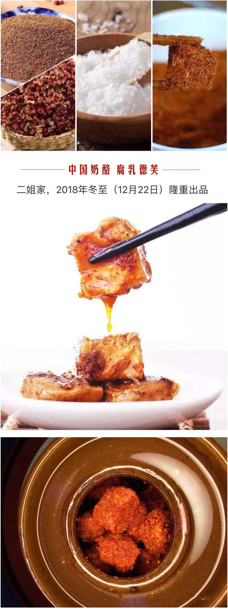 详情页_04.jpg