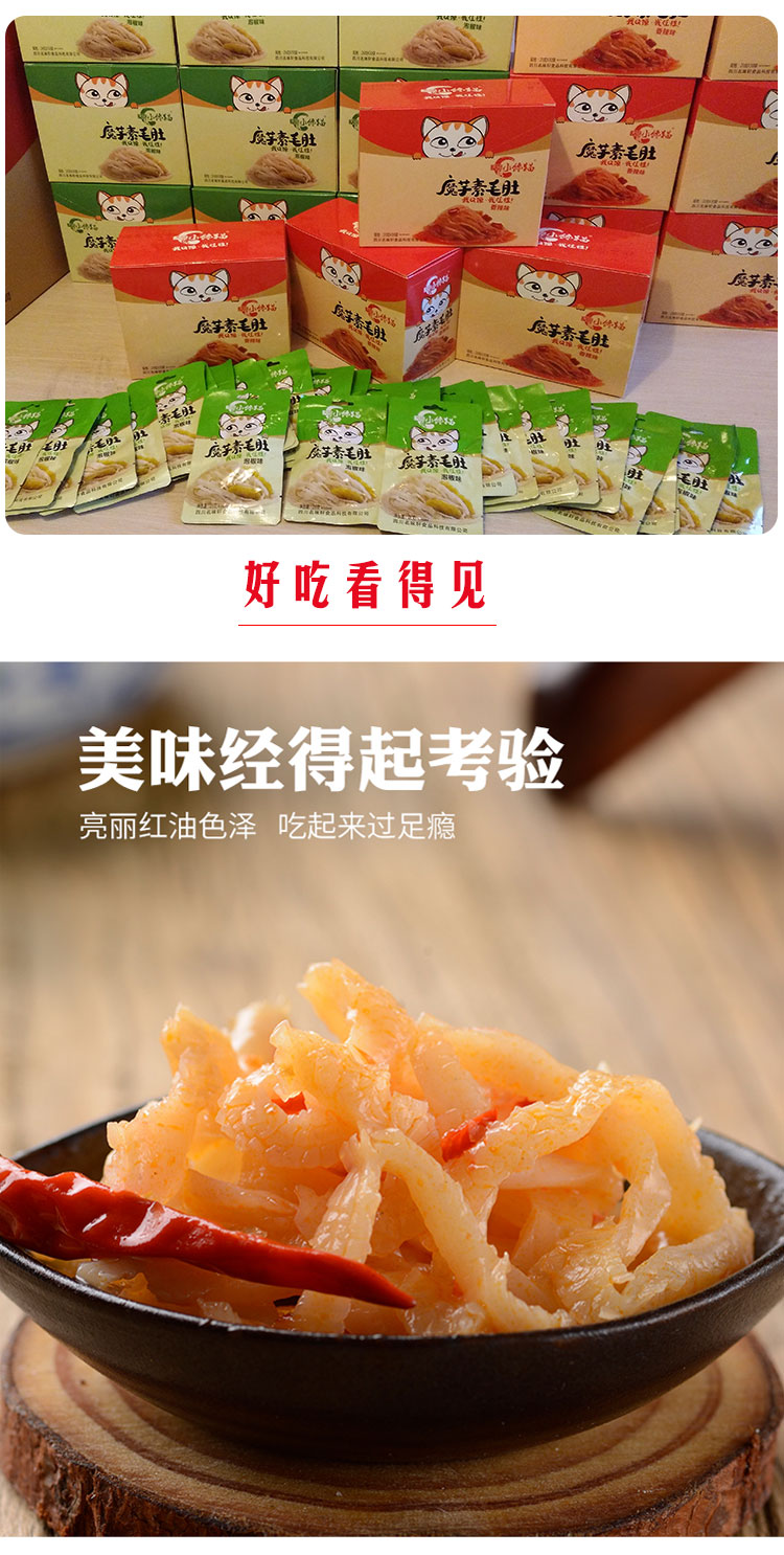 详情页_03.jpg