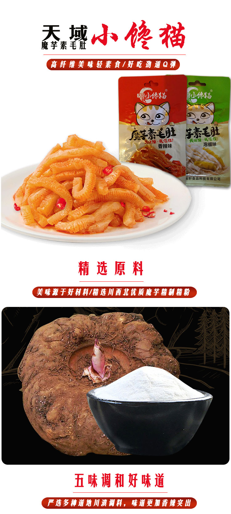 详情页_01.jpg