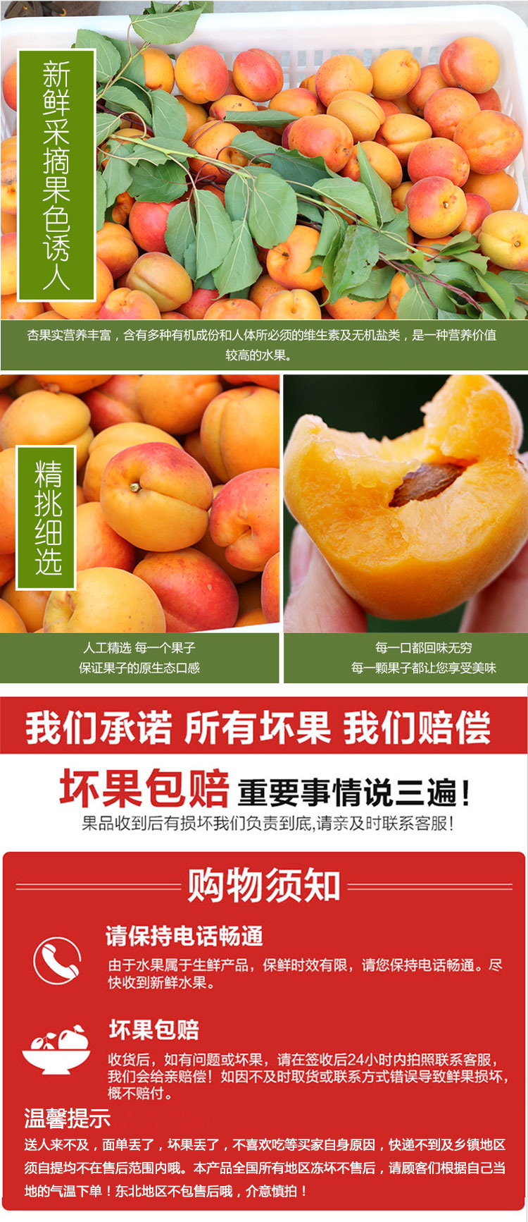 详情页_05.jpg