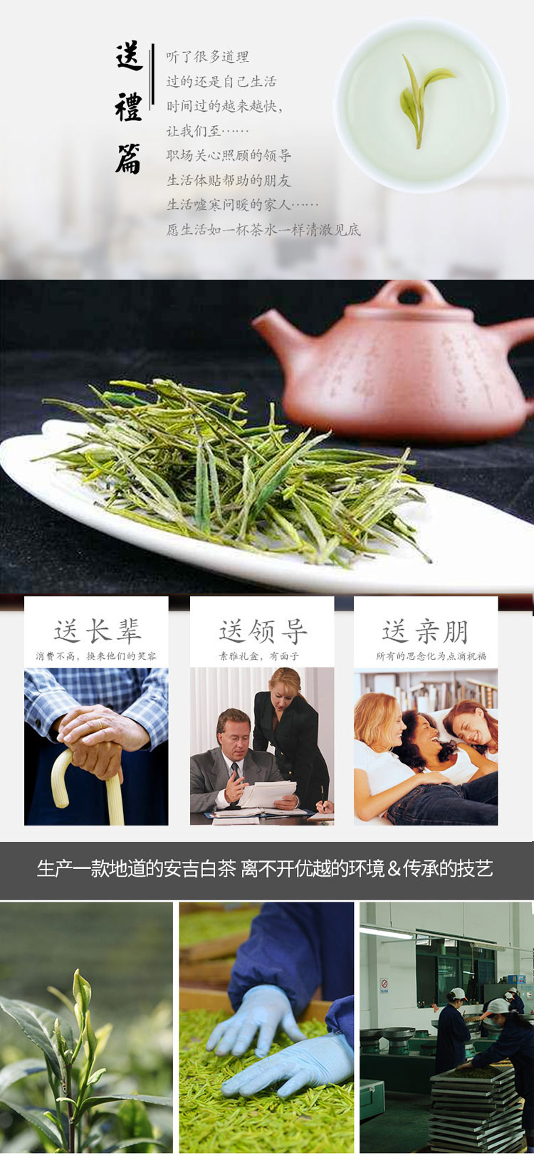 详情页_02.jpg