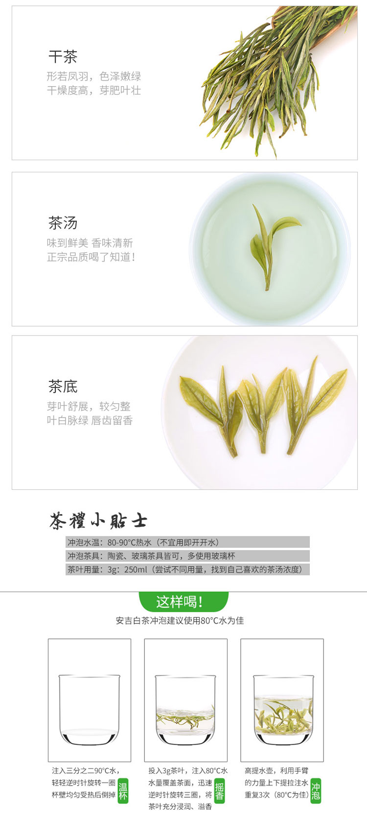 详情页_03.jpg