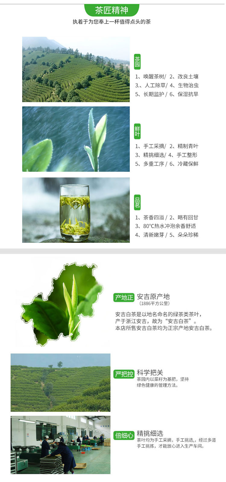 详情页_04.jpg