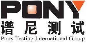 产品谱尼检测报告